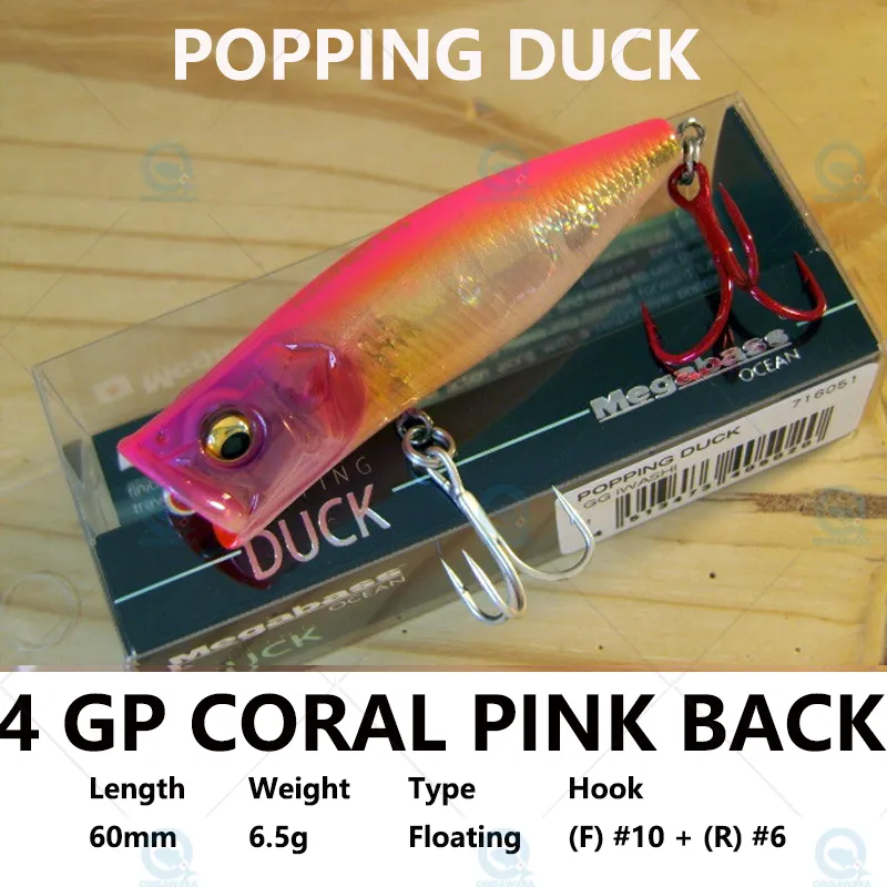 JAPAN Megabass POPPING DUCK 60Mm 6.5G Floating FISHING Lure Top