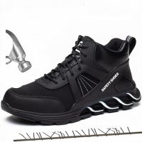 CODkuo0186 Work Safety Shoes Men Blade Designer Indestructible Shoes Outdoor Steel Toe Anti Smashing Anti-slip Puncture Proof Work Boots