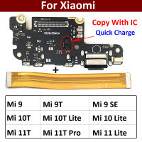 ใหม่พอร์ตชาร์จ USB Jack Dock Connector การชาร์จบอร์ดหลัก Flex Cable สำหรับ Xiaomi Mi 8 9 9T se 10 10T 11 11T Pro Lite 5G 9Se-harjea4397887