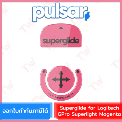 Pulsar Superglide for Logitech G Pro Superlight Magenta อุปกรณ์เสริมเมาส์ แผ่นเพิ่มความลื่นเมาส์ สีชมพู