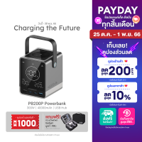 [ใช้คูปอง ลดเพิ่ม 700 บ.] ZMI CUKTECH P01 แบตสำรอง 300W ความจุ 40000mAh จ่ายไฟพอร์ตเดียว 140W ชาร์จไร้สาย 20W -1Y