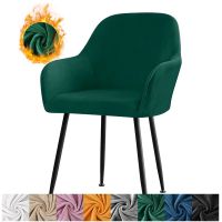 1PC Soft Velvet Dinner Chair Covers Spandex High Back Arm Chair Cover Elastic Chair Slipcovers for Home Office Computer Hotel Sofa Covers  Slips