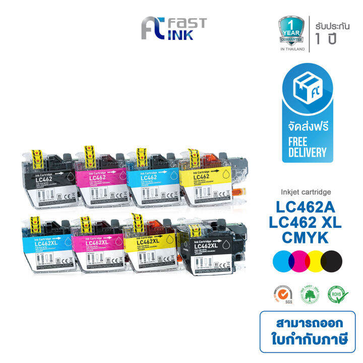 Fast Ink ตลับหมึกเทียบเท่า รุ่น Brother LC462 / LC462XL BK,C,M,Y ใช้ได้ ...