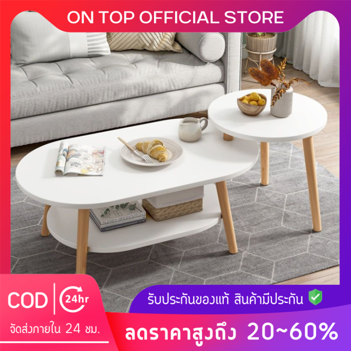 ontop-โต๊ะกลางโซฟา-โต๊ะกาแฟ-โต๊ะห้องรับแขก-โต๊ะกลาง-modern-minimal-style-โต๊ะกลาง2ชั้น-มี2ขนาด-แข็งแรง-ทนทาน-พร้อมส่ง