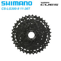 Shimano CUES LG300เทป EP6 CS-LG400 11-45T 11-50T 11ความเร็ว CS-LG300 9S 11-36T 10S 11-39T 11-48T CS-LG700 11 Speed 11-50T ตลับเชื่อมโยง K7จักรยาน MTB เทป