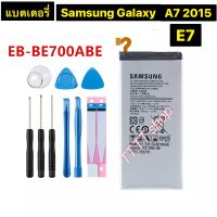 แบต แท้ Samsung Galaxy A7 2015 / E7 2015 A700  EB-BA700ABE 2950mAh พร้อมชุดถอด+แผ่นกาว รับประกัน 3 เดือน