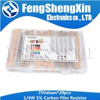 75values x20pcs=1500pcs 1/4W (0.25W) 5% Carbon Film Resistor kit with Box  (1 ohm~ 10M ohm))  electronic resistors set pack