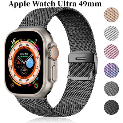 g2ydl2o Milanese สายนาฬิกาข้อมือสเตนเลส สําหรับ Apple Watch Ultra Strap 49 มม. 45 มม. 41 มม. 42 มม. 44 มม. 40 มม. Apple Watch Series 8 7 6 5