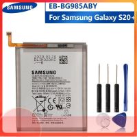 Samsung แบตเตอรี่?EB-BG985ABYสำหรับ Samsung Galaxy S20 + S20 Plus Authentic แบตเตอรี่ 4500MAh+ชุดไขควงถอดฟรี