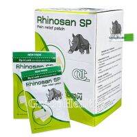 Rhinosan SP Pain Relief Patch พลาสเตอร์ลดปวด ขนาด 4.2 x 6.5 cm พกพาสะดวก ออกฤทธิ์เร็ว ไม่ทิ้งคราบกาวบนผิว บรรจุในซองซิปล็อค 10 แผ่น/ซอง