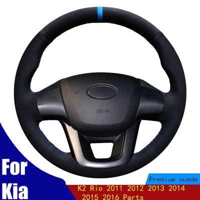 Car Steering Wheel Cover Black Suede Comfortable Soft For Kia K2 Rio 2011 2012 2013 2014 2015 2016 Parts