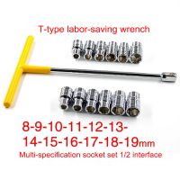 13Pcs T type Handle Allen Keys Socket Wrench Kit Mechanical Workshop Tools Professional Car Hand Repair Tools Hexagon Set