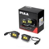 PIAA 2000Series LED Light Pods ION Yellow แสงเหลือง