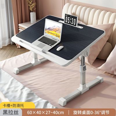 On The Bed Desk Dormitory Small Table Foldable Mobile Elevating Laptop Student Lazy Floating Window