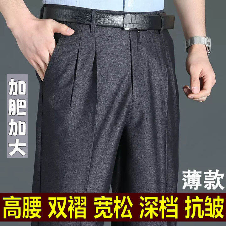 Báo cáo thị trường Quần tây ống loe nam dành cho doanh nghiệp - Cập nhật  tháng 10/2023