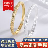 [COD] womens gold-colored bracelet fashion ins silver net red same gold-plated