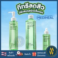 [พร้อมส่ง] Mediheal Tea Tree Biome Blemish Cica Ampoule / Cica Toner ขนาด 320 ML โทนเนอร์ [ Me Wealth ]