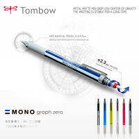 TOMBOW 0.30.5มิลลิเมตรมืออาชีพวิศวกรรมดินสอโมโนกราฟวาดกราไฟท์ร่างร่างดินสอสำหรับอุปกรณ์การเรียน