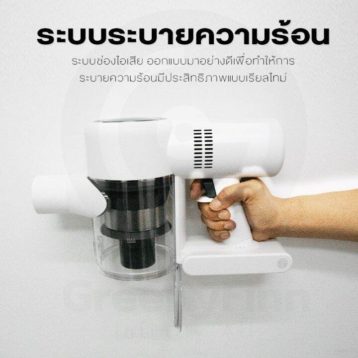 hot-รับ500c-spccb4qkcc-dreame-v10-wireless-handheld-vacuum-cleaner-เครื่องดูดฝุ่นไร้สาย-ขจัดไรฝุ่น-99-99-ส่งด่วน-เครื่อง-ดูด-ฝุ่น-เครื่องดูดฝุ่นไร้สาย-เครื่องดูดฝุ่นมินิ-เครื่องดูดฝุ่นรถ