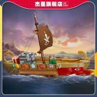 Jiexing 58002 Spartan warship hand model childrens toys small particles DIY assembly building block ship toys