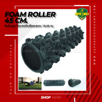 Foam Roller โรลเลอร์โฟม 45 ซม. /Yoga Foam Roller Massage โฟมนวดกล้ามเนื้อ ลูกกลิ้งโฟม สำหรับเล่นกีฬา โฟมโยคะ/โฟมโรเลอร์