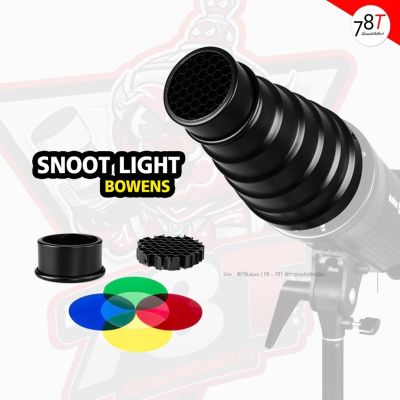 Snoot Light Studio Professional อุปกรณ์เสริมสำหรับไฟสตูดิโอ(Bowen Mount)