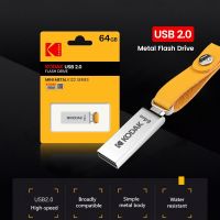 แฟลชไดร์ฟ flash drive แฟลชไดร์ฟ usb Kodak แฟลชไดรฟ์กันน้ำ USB 2.0 16GB 32GB 64GB เก็บข้อมูล แฟลชไดร์ฟ flash drive กันน้ำ