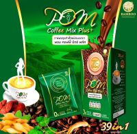 BAMBOO POM Coffee Mix Plus  กาแฟ พอม กาแฟเพื่อสุขภาพ