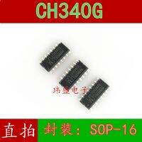 10pcs WCH CH340G CH340 SOP16