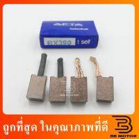 ถ่านไดสตาร์ท BX-390  FCC JHTSX-17 NS 620 ถ่านสตาร์ท BX-390  FCC JHTSX-17 NS 620 ชิ้นส่วนและอะไหล่รถยนต์ Auto parts and parts เกียร์และระบบขับเคลื่อน gear and drive system ไดชาร์จและไดสตาร์ท charger and starter