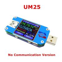 【Tech-savvy】 UM25C UM25โวลต์มิเตอร์แอมมิเตอร์วัดค่าความต้านทานสายเคเบิล USB 2.0 Type- C สี LCD เครื่องวัดค่ามิเตอร์ปัจจุบันแรงดันไฟฟ้า