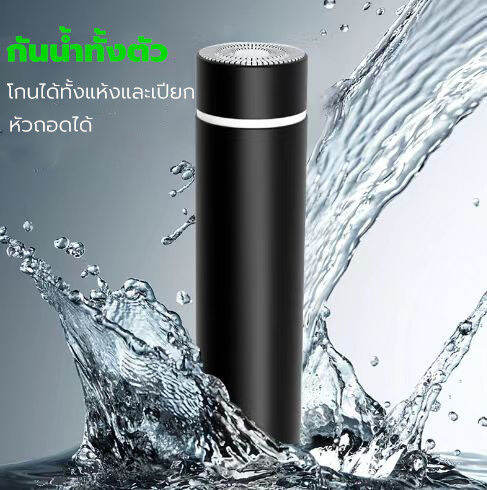 ที่โกนหนวดไฟฟ้ามินิ-ชาร์จด้วย-usb-เครื่องโกนหนวดไฟฟ้า-มีดโกนหนวดไฟฟ้า-หัวยืดหยุ่น360องศา-โกนได้ในจุดเข้าถึงยาก-กันน้ำทั้งตัว-พกพาง่าย