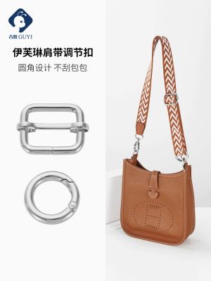 suitable for Hermes¯ Bag shoulder strap adjustment buckle Evelyn mini canvas bag with length Japanese word buckle accessories