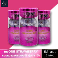 ถุงยางอนามัย ขนาด 52 มม. มายวัน สตรอว์เบอร์รี่ ถุงยาง myONE STRAWBERRY ผิวเรียบ มีกลิ่นหอมหวาน (3 กล่อง) แบบ 12 ชิ้น