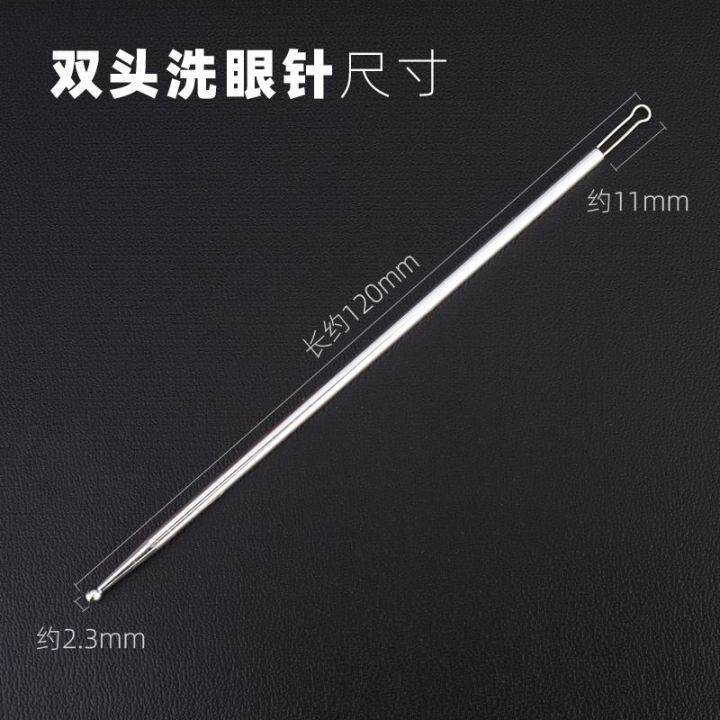 Professional Technician Double Eye Wash Needle Eye Wash Tool Round Eye