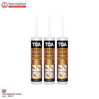 TOA CHEMICAL ฟาส บอนด์ กาวตะปู 320ml. |ชิ้น|