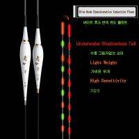 【YF】♠⊕  2021 1PCS  Hot Sale New Materials Bite Automatically Remind Color Change Led Fishing Float