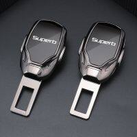 Car seat belt locker carabiner extender insurance belt insert buckle For Skoda Superb 1 2 3  Gauges