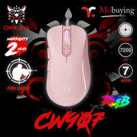 ประกัน 2 ปี ส่งจากไทย ONIKUMA CW907 RGB Gaming Mouse เมาส์เกมมิ่ง ออฟติคอล ความแม่นยำสูงปรับ DPI 1200 - 7000 มีแสงไฟ RGB ปรับได้หลายรูปแบบ #Mobuying