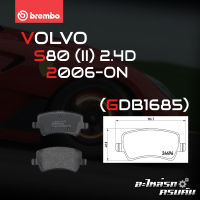 ผ้าเบรกหลัง BREMBO สำหรับ VOLVO S80 (II) 2.4D 06-&amp;gt; (P24078B/C)