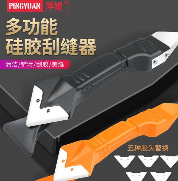 Glue scraper screeding scraper glass glue scraping corner glue trimming