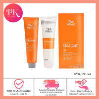 (กล่องส้ม)Wella Hair Straightening Cream Creatine Straight Neutralizer Single Application Kit 100ml  สูตร C สำหรับผมทำสีและผมบอบบาง