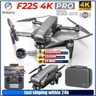 2022 NEW F22s Pro GPS Drone 4K Professional HD EIS Camera Laser Obstacle Avoidance 2-Axis Gimbal Brushless Quadcopter RC 3.5KM