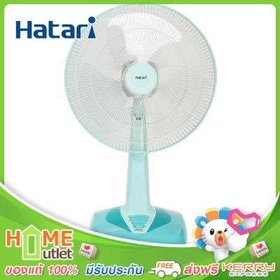 HATARI พัดลมตั้งโต๊ะ 18