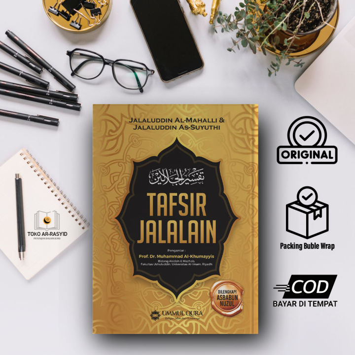 Terjemahan Kitab Tafsir Jalalain | Original - Penerbit Ummul Qura ...