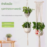 basevv เครื่องห้องเรือนสวนชุมชนสำหรับติดเครื่องหมายพืช โครงสร้างด้วยเชือกผ้า ใช้แขวนกระถางต้นไม้