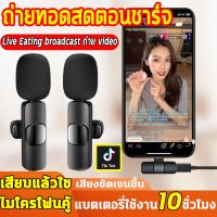 Wireless Microphone K35 รุ่น3.5 ไมค์ไร้สายไมโครโฟนไร้สาย สมาร์ทโฟนลำโพงไมค์ไลฟ์สดไมค์ไร้สายหนีบเสื้อไมค์หนีบปกเสื้อ