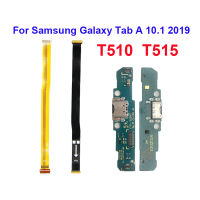 Fast Charging Port Board เมนบอร์ด Mainboard LCD Flex สำหรับ Samsung Galaxy Tab A 10.1 T510 T515