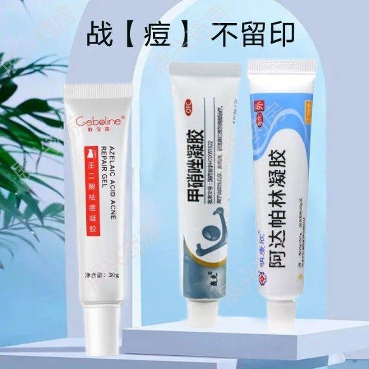 Metronidazole Acne Gel Nose Redness Red Rosacea Erythema Adapalene and