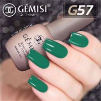 สีเจล   Gémesi Gel #57